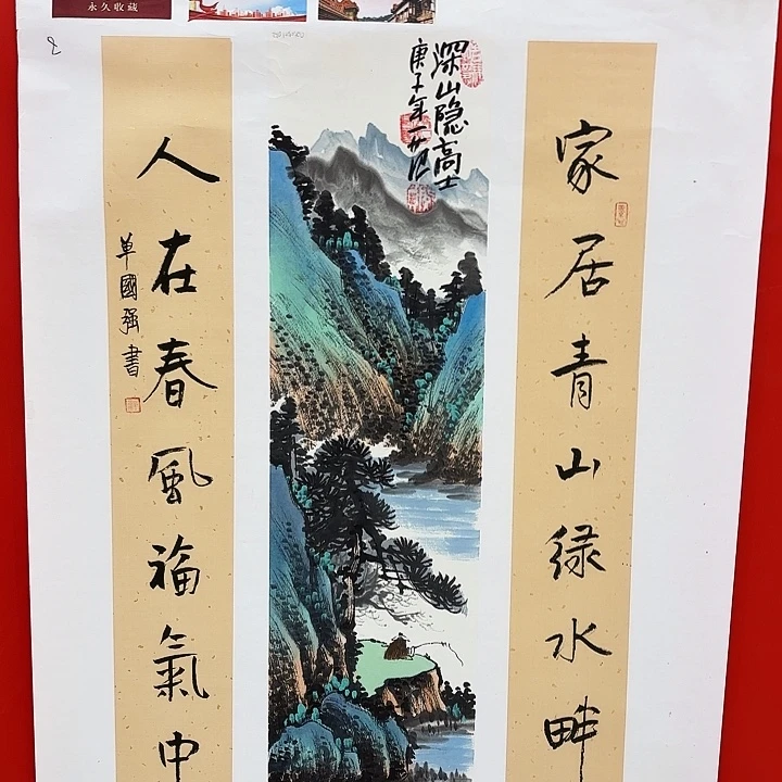 国画国华先生精品之一