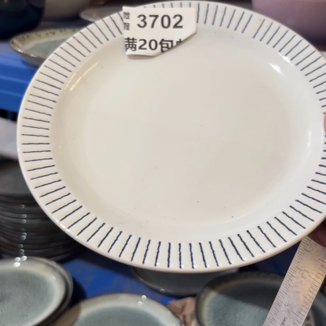 陶瓷3702 微瑕陶瓷餐具2个