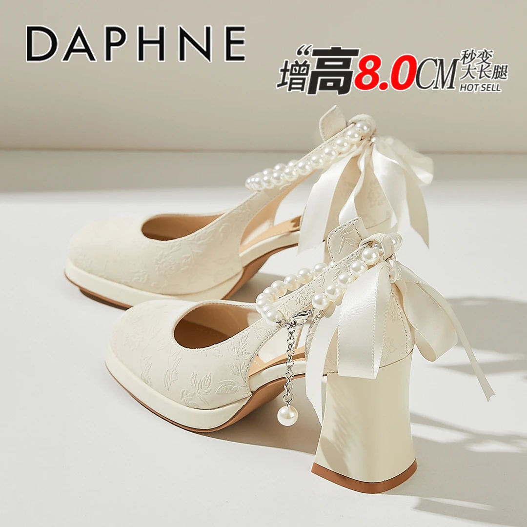 达芙妮小个子粗跟高跟鞋女仙女风不累脚防水台厚底一字带单鞋凉鞋