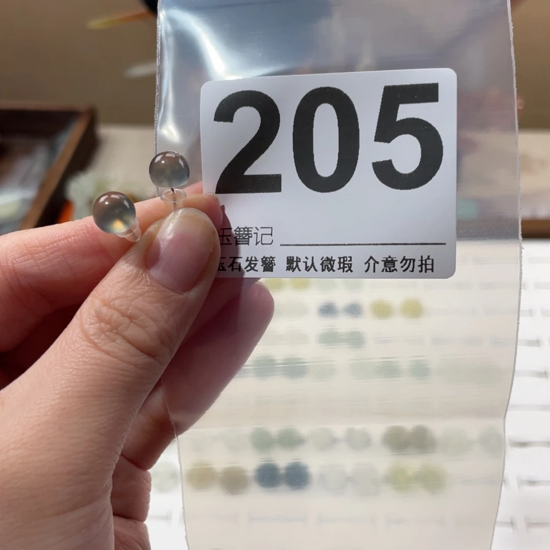 蛇纹石玉未镶嵌发饰许**?