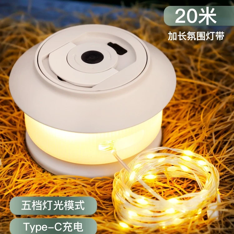 新款营地露营卷尺灯充电户外帐篷氛围灯七彩串灯带收纳盒