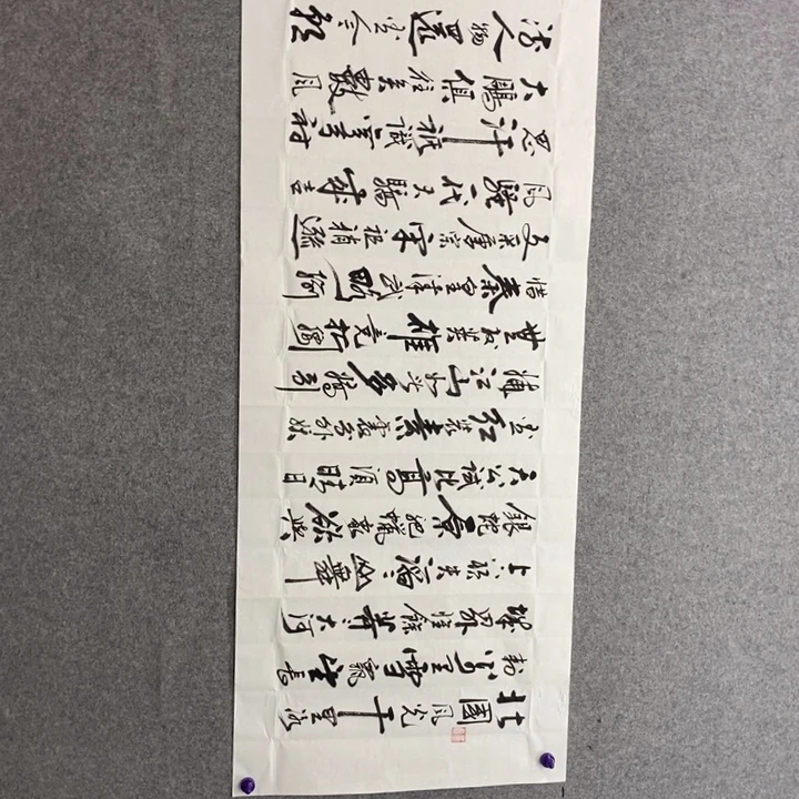 白武坤现场书写一副