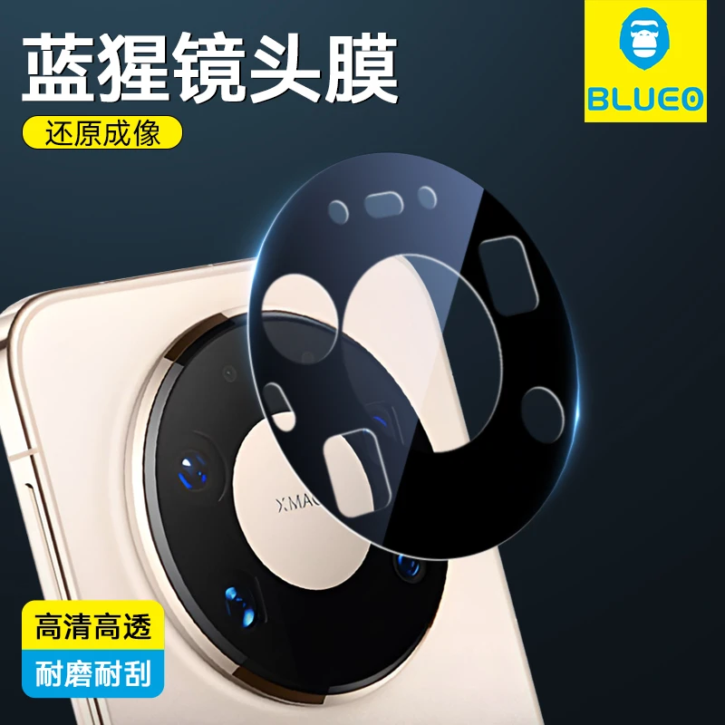 蓝猩适用华为mate80镜头膜高清AR增透mate80promax手机钢化80pro