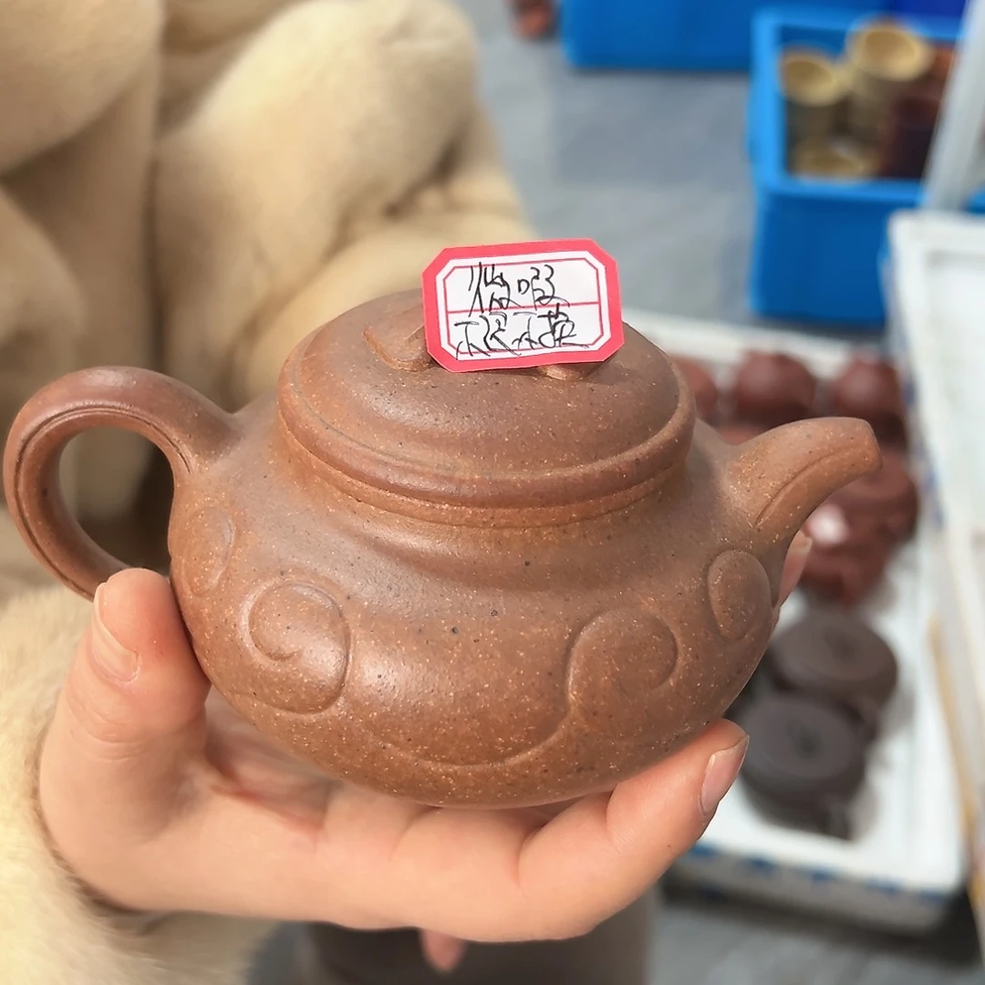 紫砂茶壶黄龙山原矿龙骨金砂210