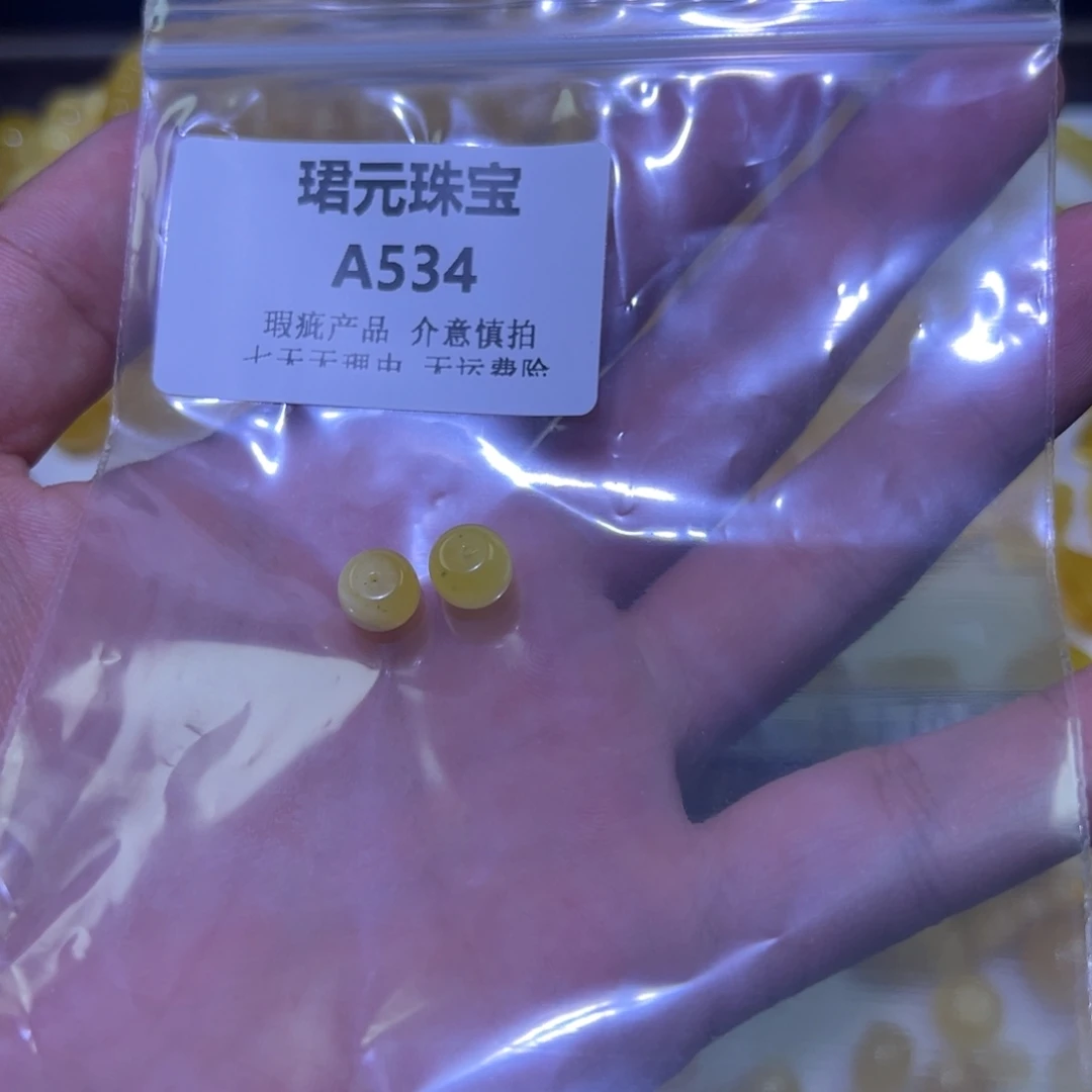 韩***️蜜蜡未镶嵌裸石534