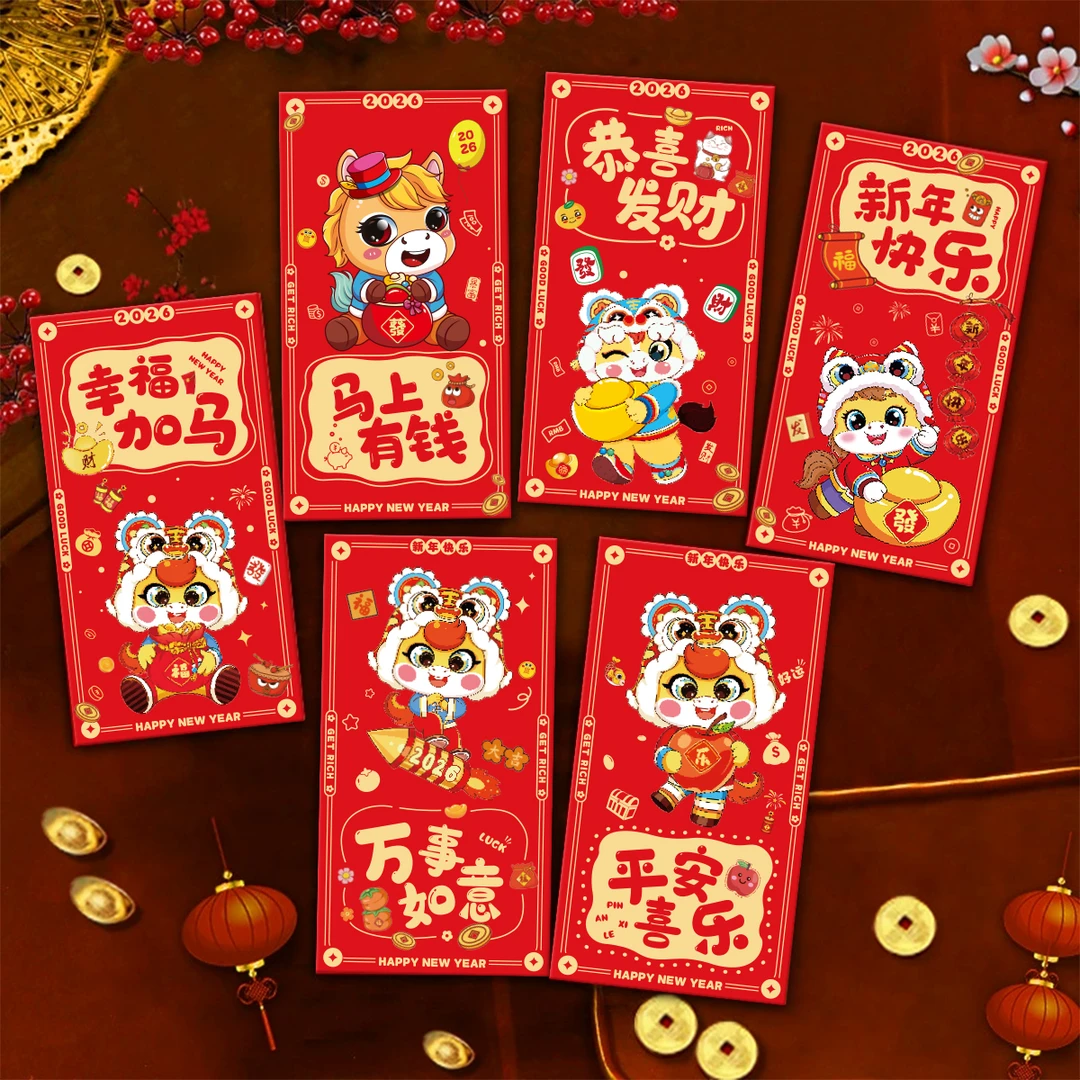 新款卡通新年红包马年烫金创意磨砂加厚春节利是封过年高档压岁包