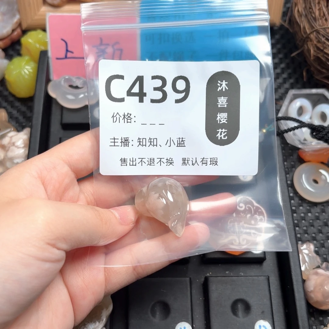 蜜***～玛瑙/玉髓颈饰未镶嵌