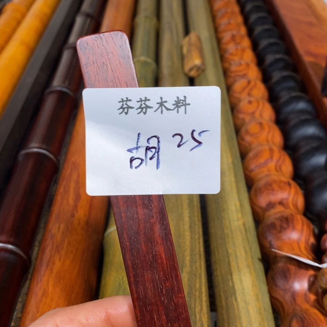 东非黑黄檀（紫光檀）胡****儿