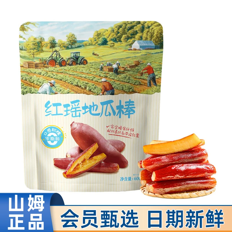 山姆会员商店代购金四方红瑶地瓜棒600g地瓜干红薯干休闲零食