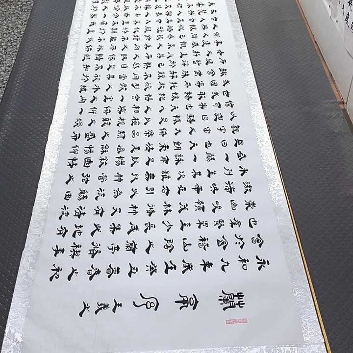 书法老师真人手写6卷轴