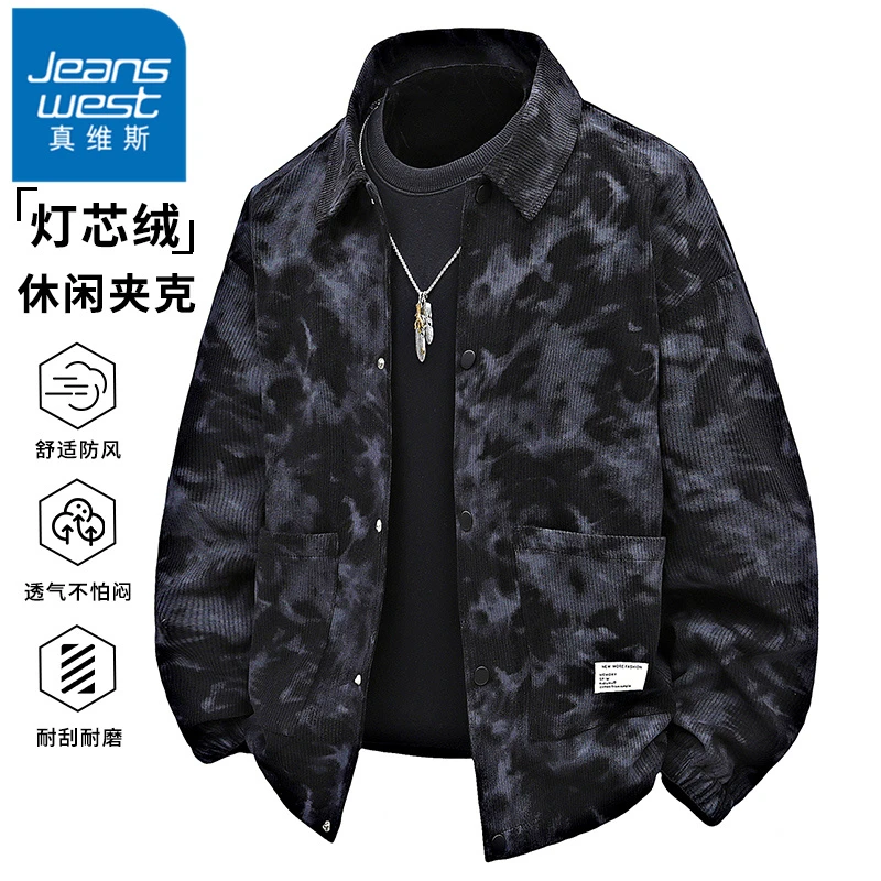 真维斯潮牌翻领灯芯绒夹克男士外套春秋冬季百搭宽松休闲男生上衣
