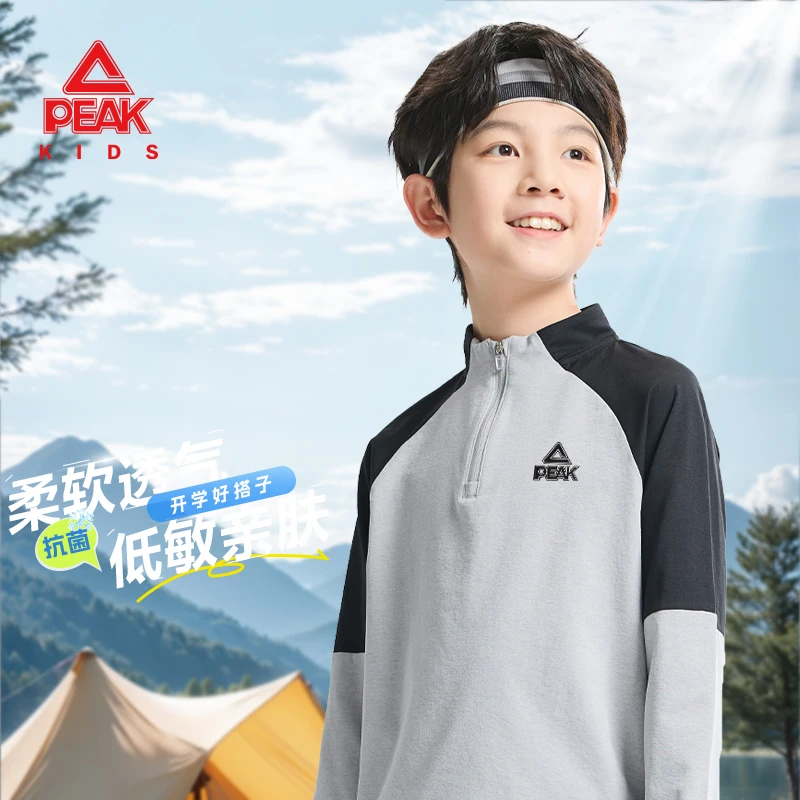 Peak/匹克童装2025年款衣服儿童长袖t恤大童春秋打底衫男童运动服