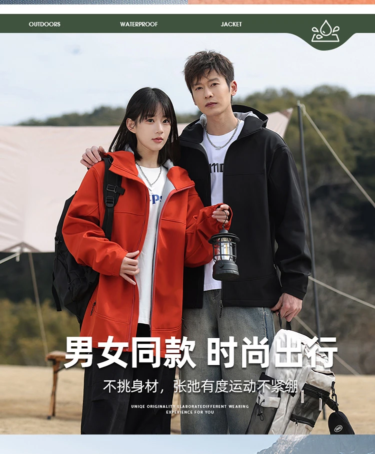 情侣款户外防风宽松时尚冲锋衣适合钓鱼登山休闲经典百搭防水透气