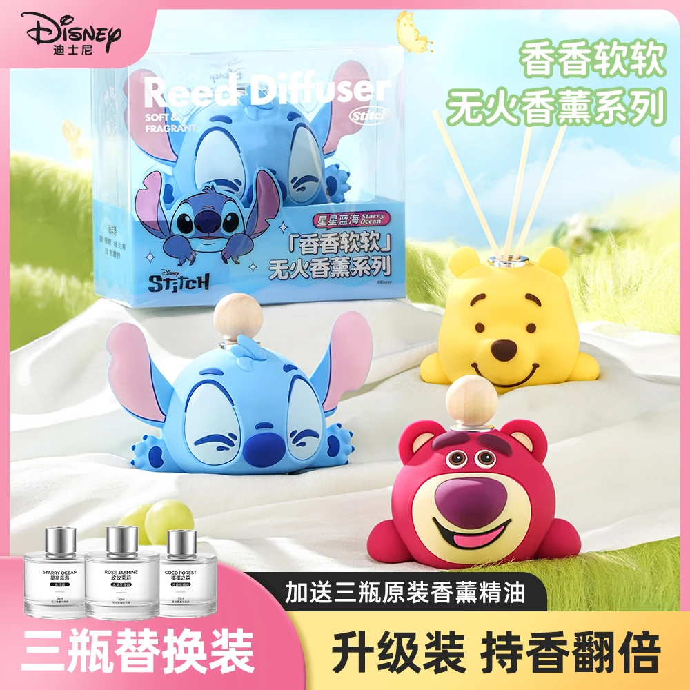 迪士尼车载香薰香水高级持久留香车内中控台摆件公仔装饰教师节