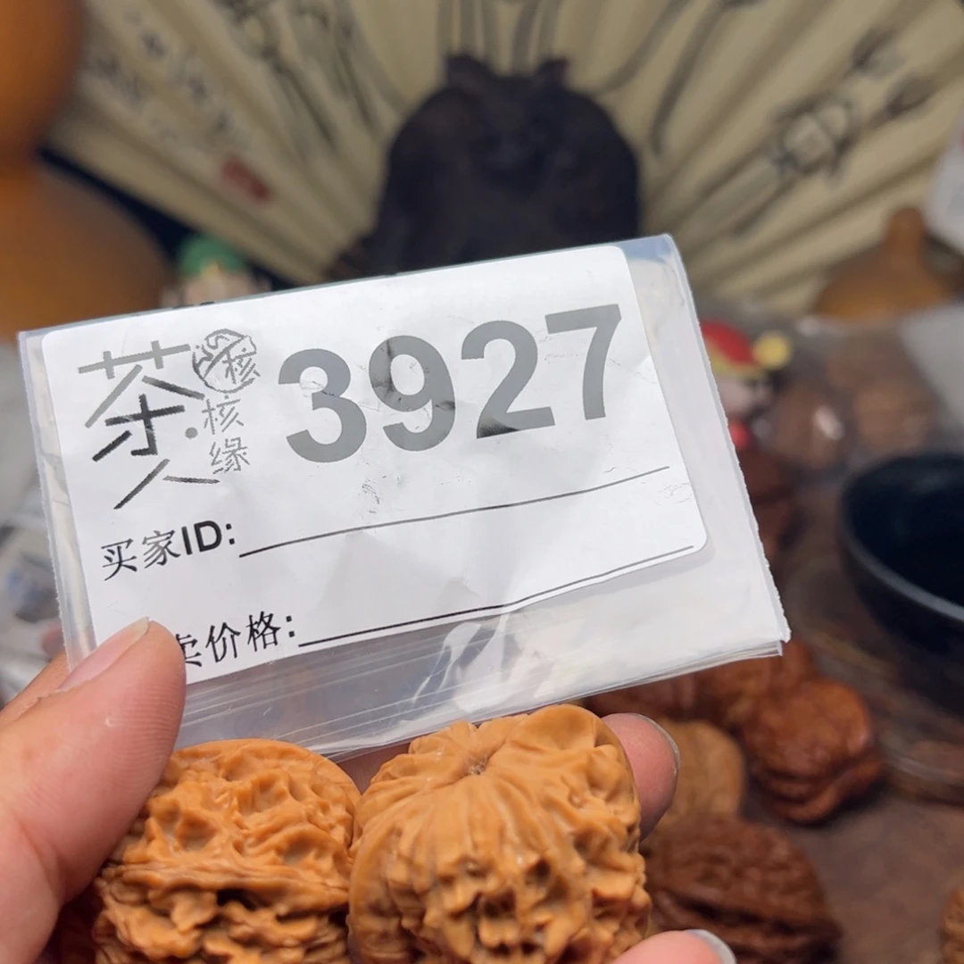 文玩核桃把件今天