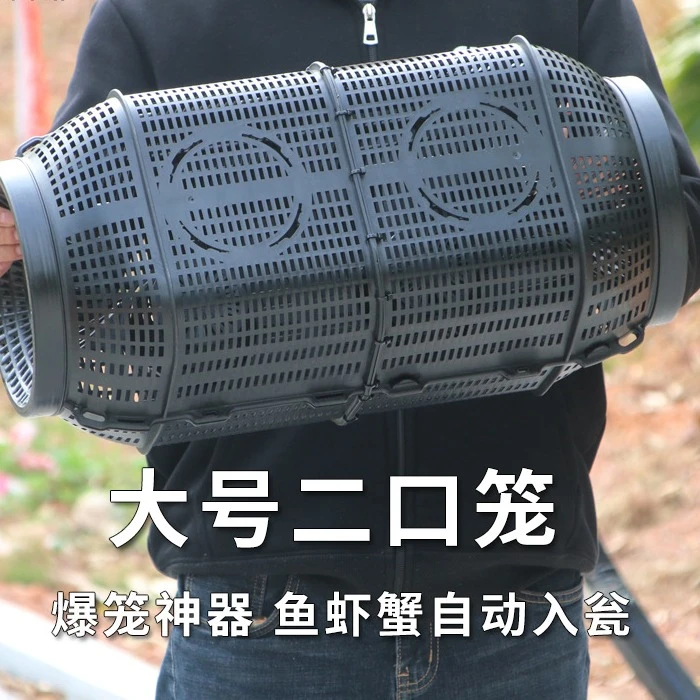 超大透气专用捕鱼笼二进孔笼子新款PP好材质倒须笼专用二角笼加大