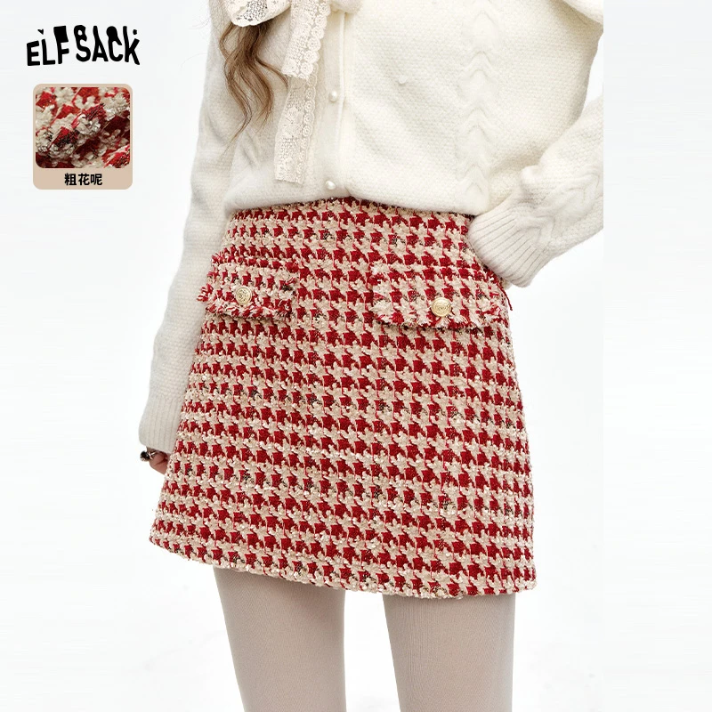 妖精的口袋 威尔士情书 格纹小香风半身裙女2024冬季新款粗花呢