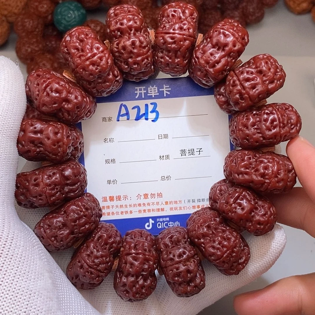 吊坠金刚菩提26.5++玉化夹板