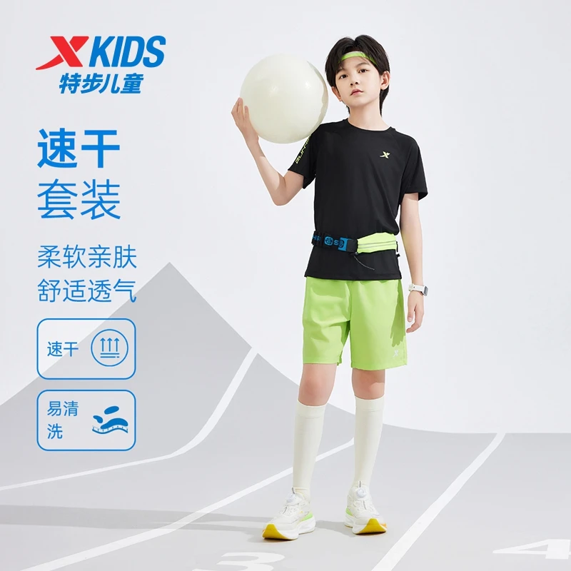 特步儿童冬季新款速干套装中大童时尚百搭运动两件套6752265A9359