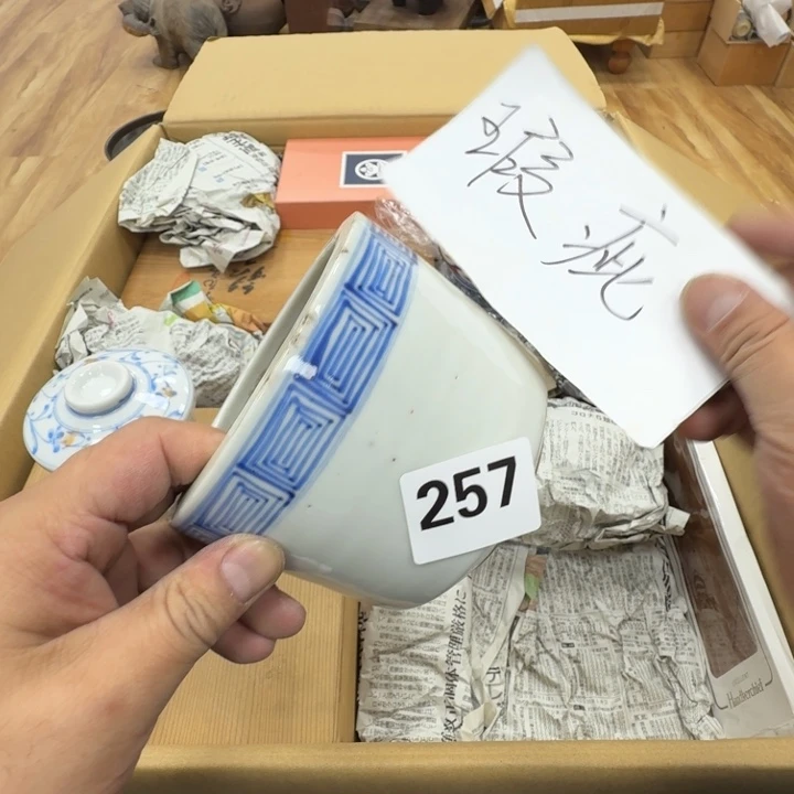 瓷片工艺品摆件瓷器摆件正能量