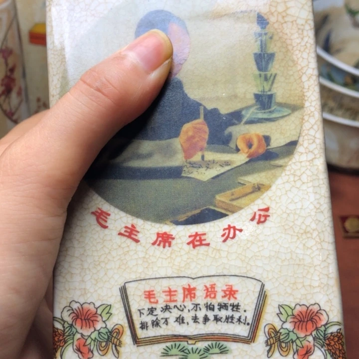 无铜直播间已有章链接