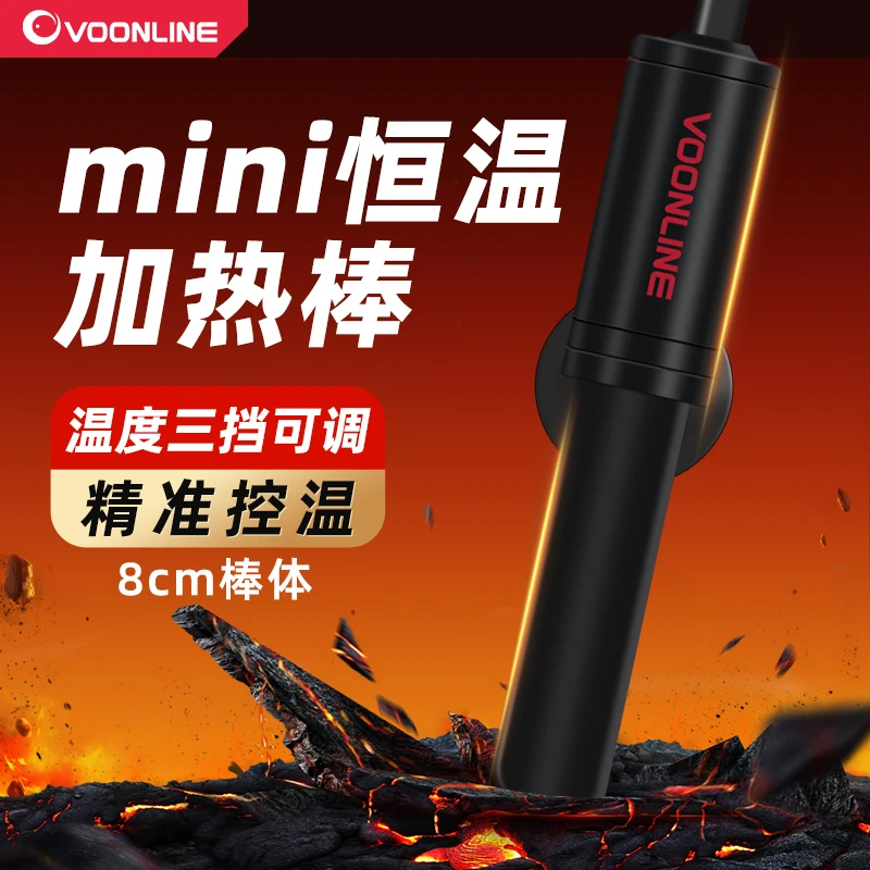 沃韦朗鱼缸加热棒自动恒温变频加温棒乌龟恒温器迷你加热器