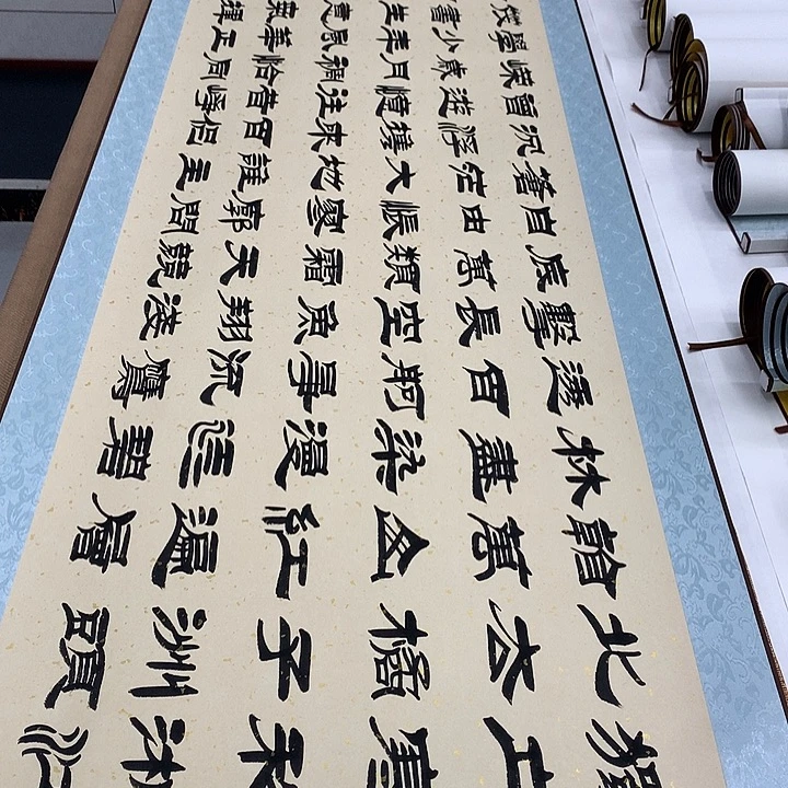 书法长沙刘生财带轴