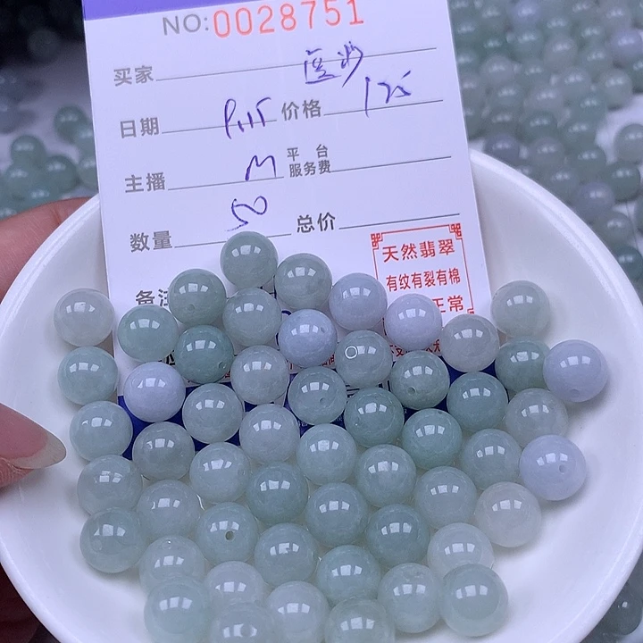 ༺***༻未镶嵌手链翡翠翡翠