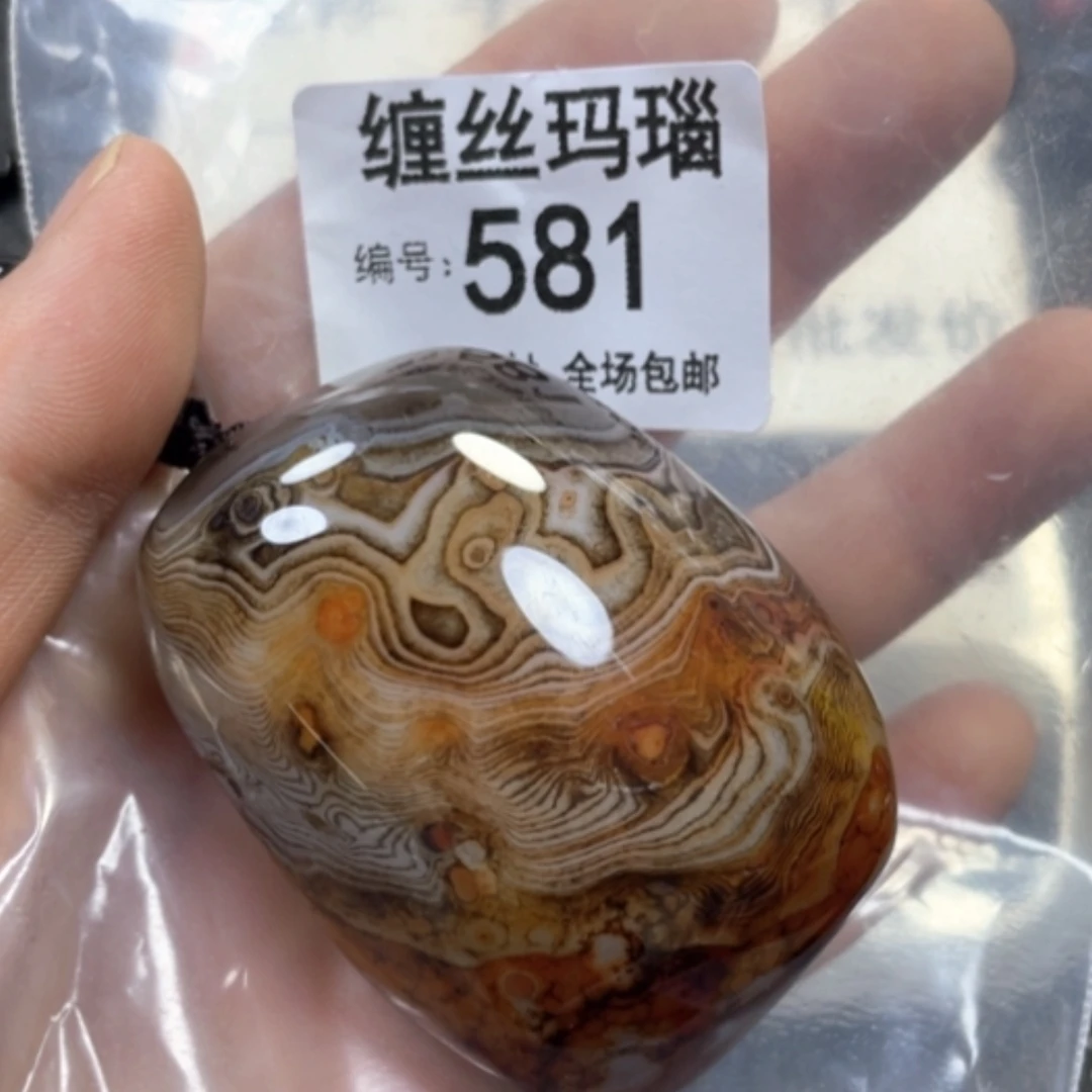 【闪购商品】未镶嵌颈饰玛瑙/玉髓