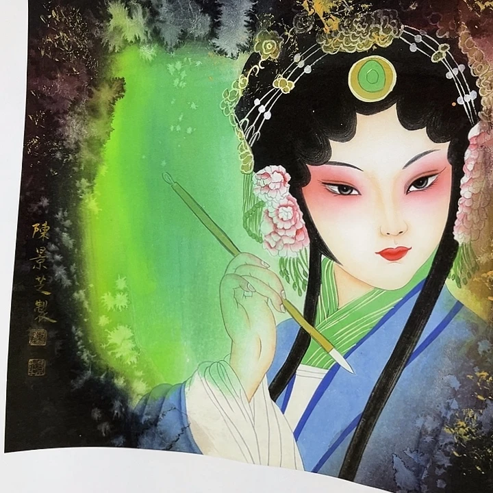 泽***版年画等艺术作品多次