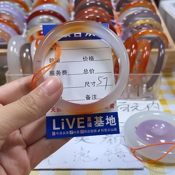 平****玛瑙/玉髓未镶嵌手镯