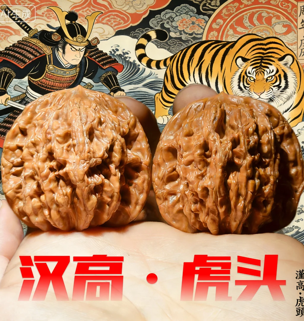 YIWENWAN一代嫁【汉高虎】汉高虎头·汉高山虎头文玩核桃修尖