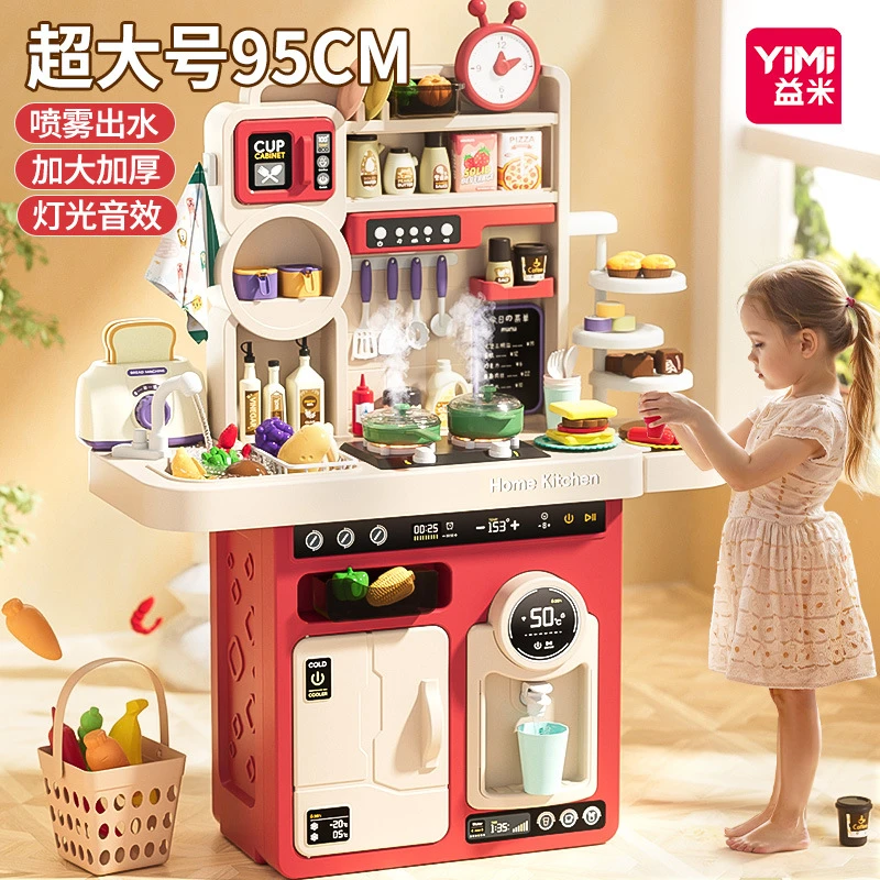 儿童厨房玩具过家家做饭仿真厨具套装宝宝小男女孩3一6岁生日礼物