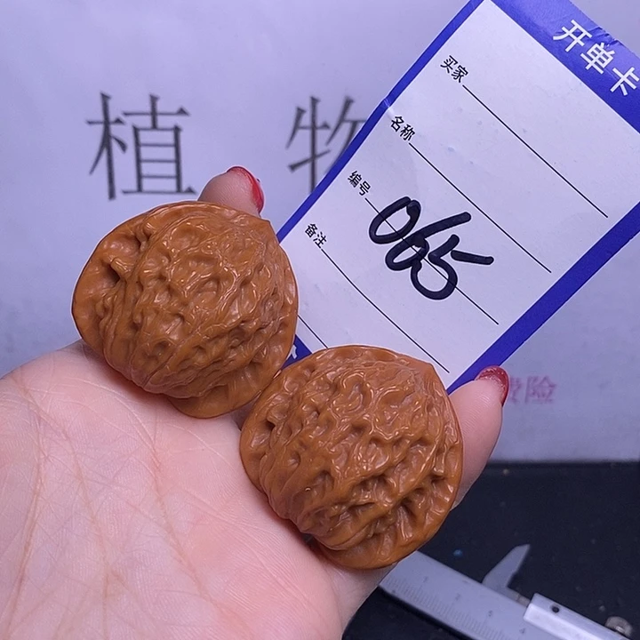 把件文玩核桃065/39公子帽