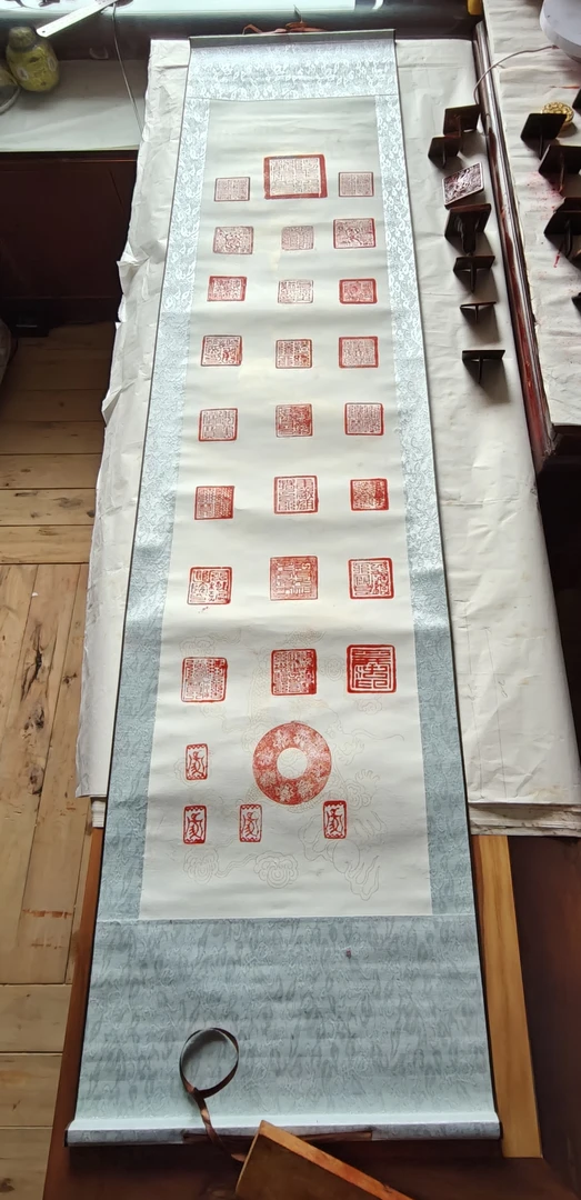 道教佛教印章拓片3号（道教文化佛教文化）