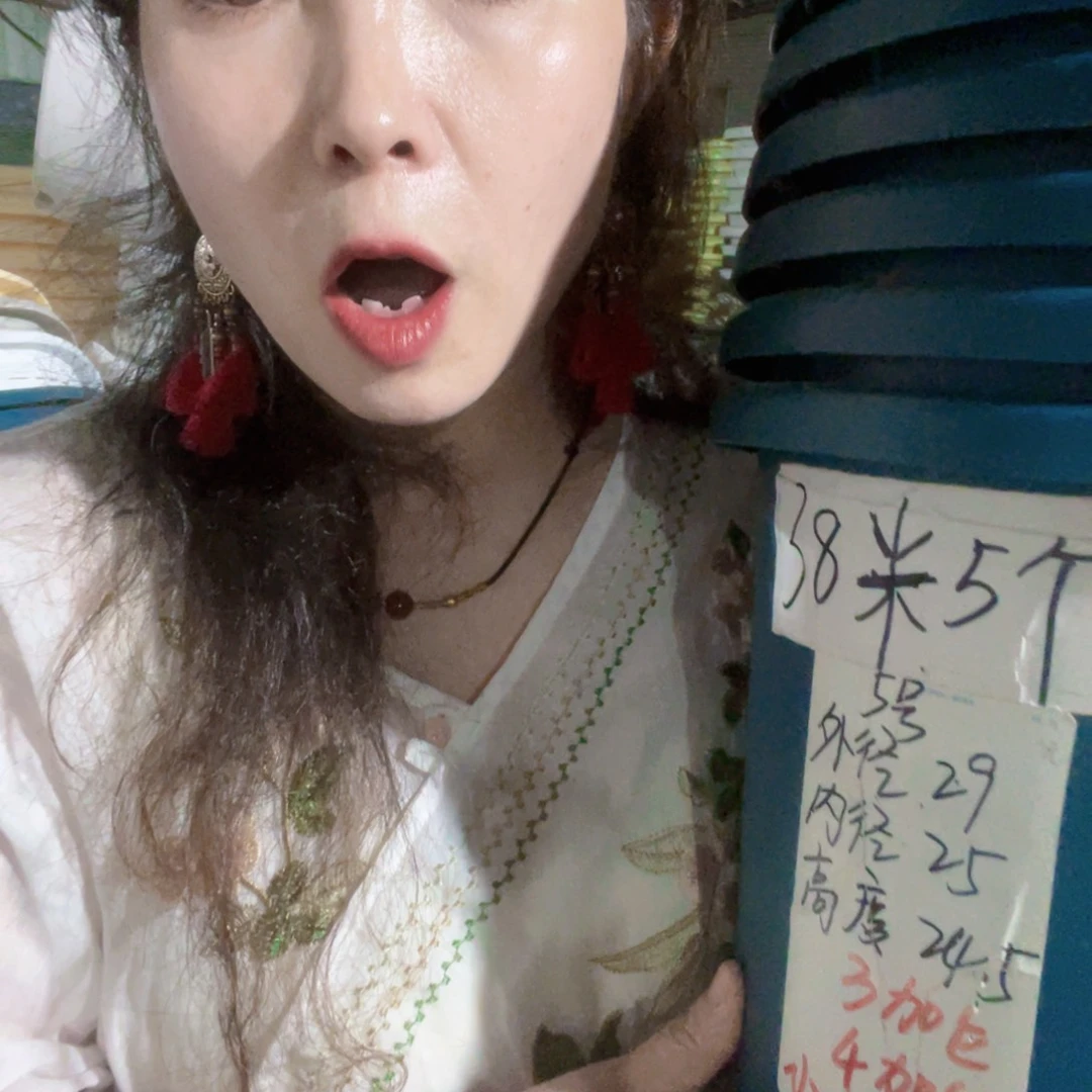 四季微瑕5号果绿无拖6个