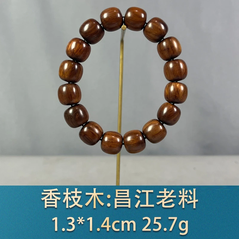 80572 昌江老料 香枝木
