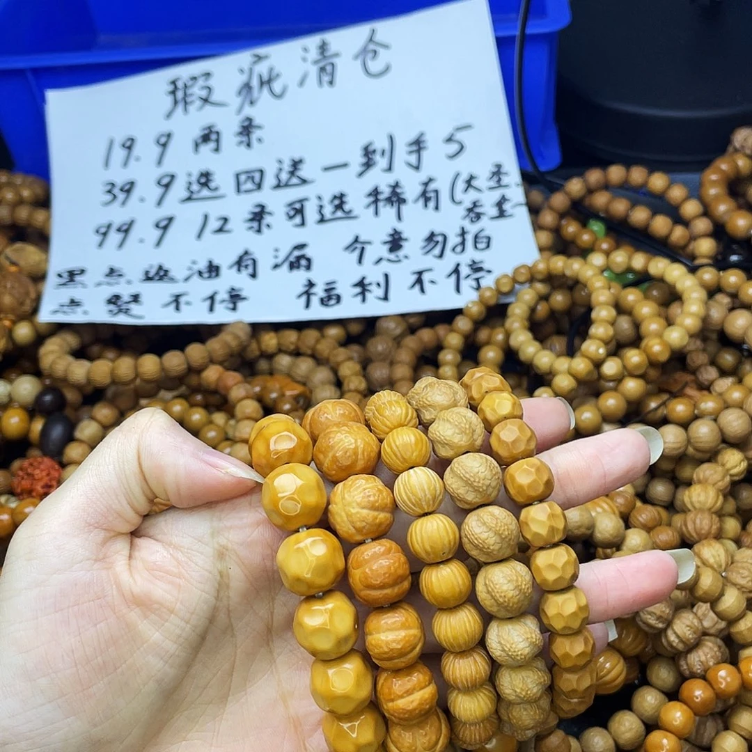 手串/手链核桃0687