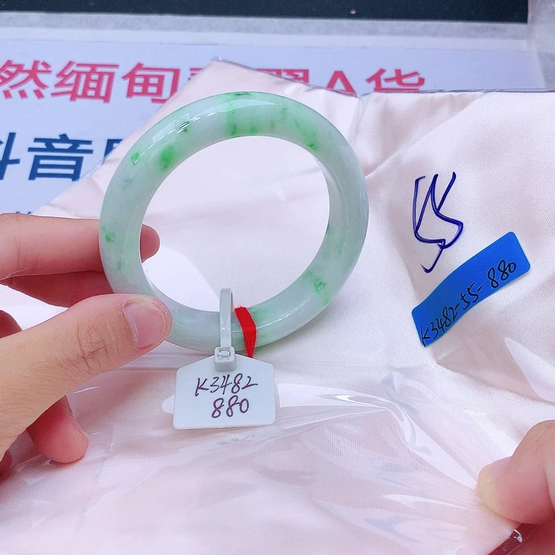未镶嵌手镯翡翠我