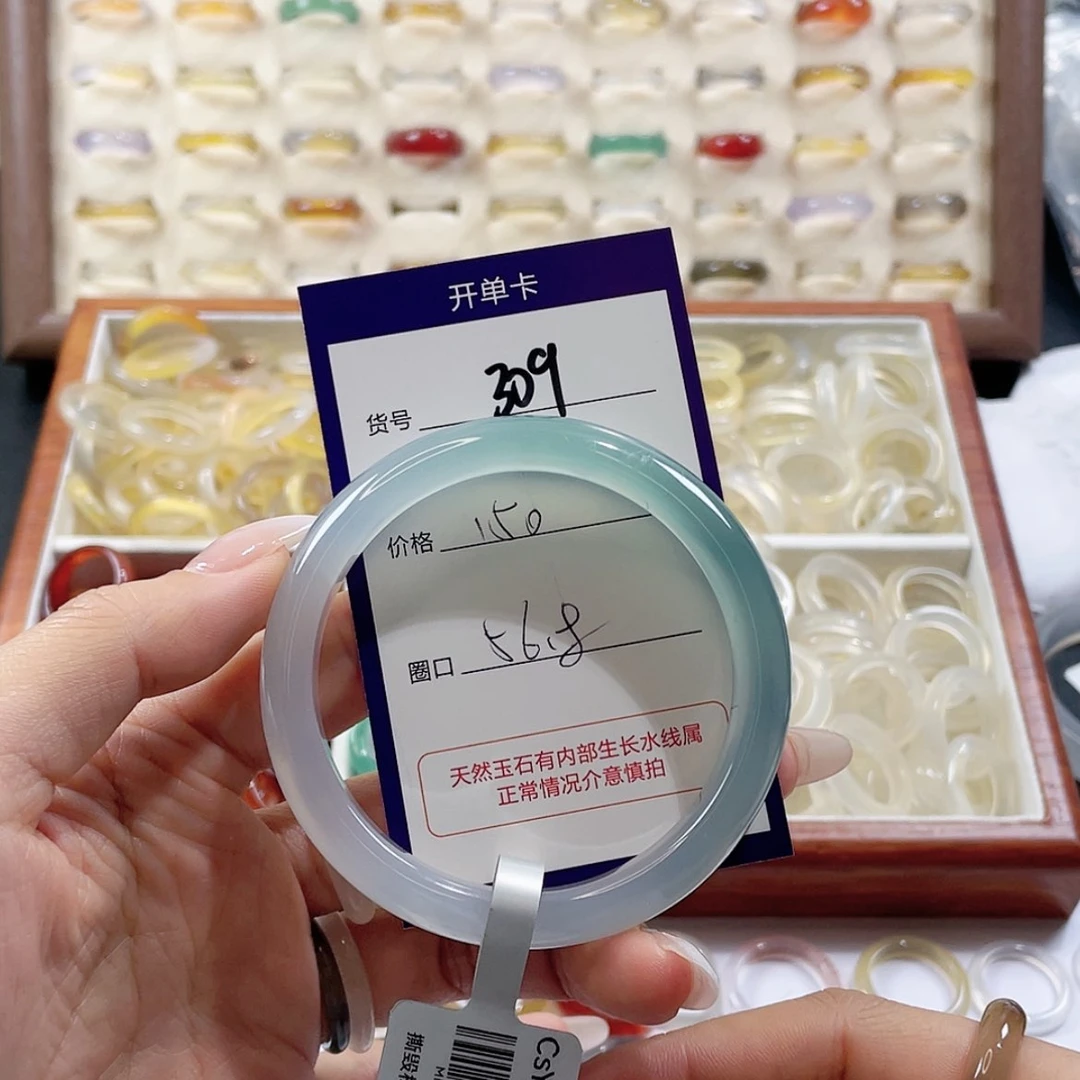 【闪购商品】玛瑙/玉髓玛瑙手镯未镶嵌