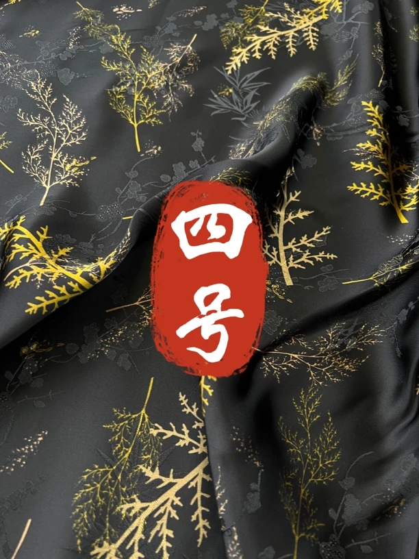 【4号定制链接】【莨丝阁】满分真丝高端服装定制丝绸面料香云纱皮子