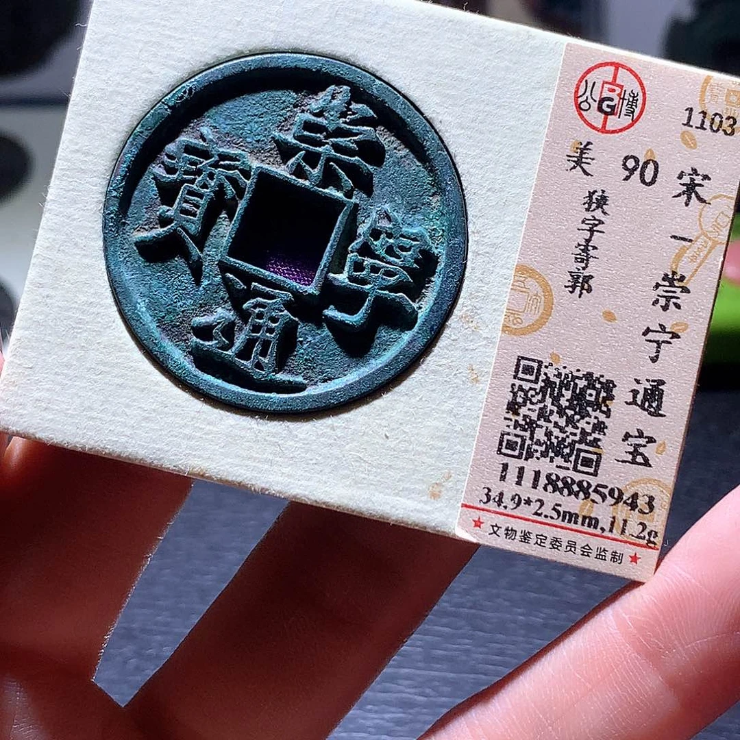 银113 发财发财发财发财