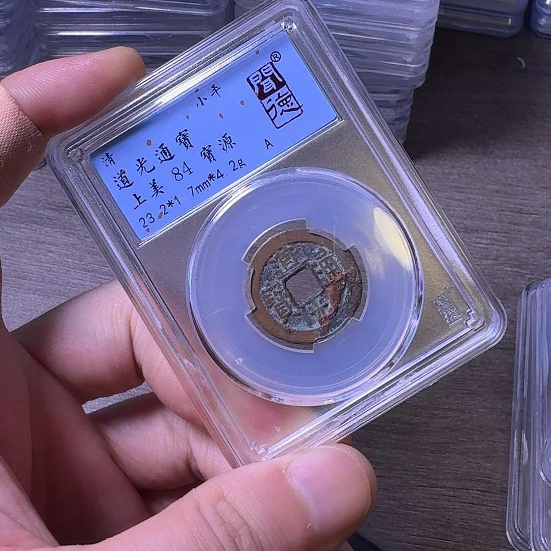 铜闻博文化道光通宝