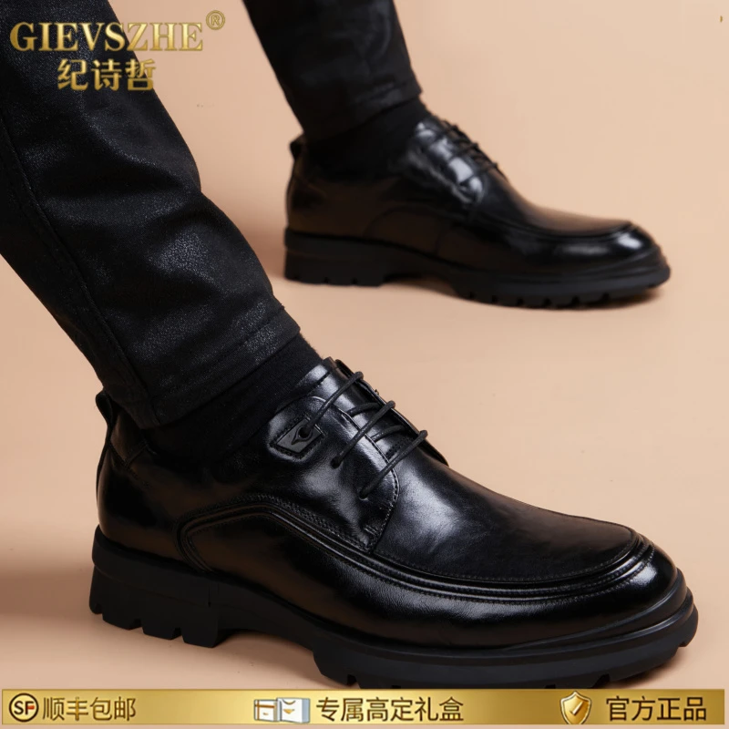 纪诗哲皮鞋男商务正装皮英伦风潮流软底结婚新郎鞋百搭增高休闲鞋