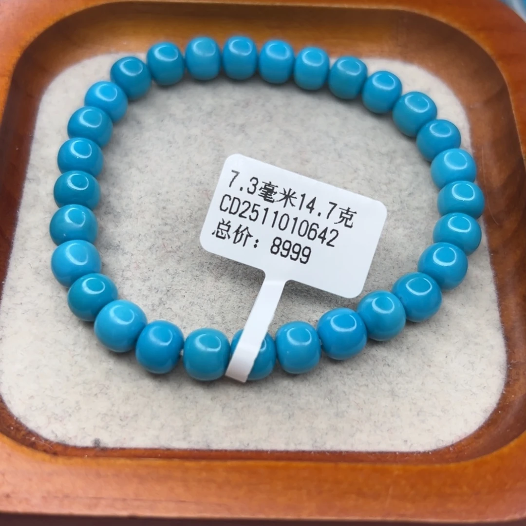 绿松石未镶嵌珠宝半成品