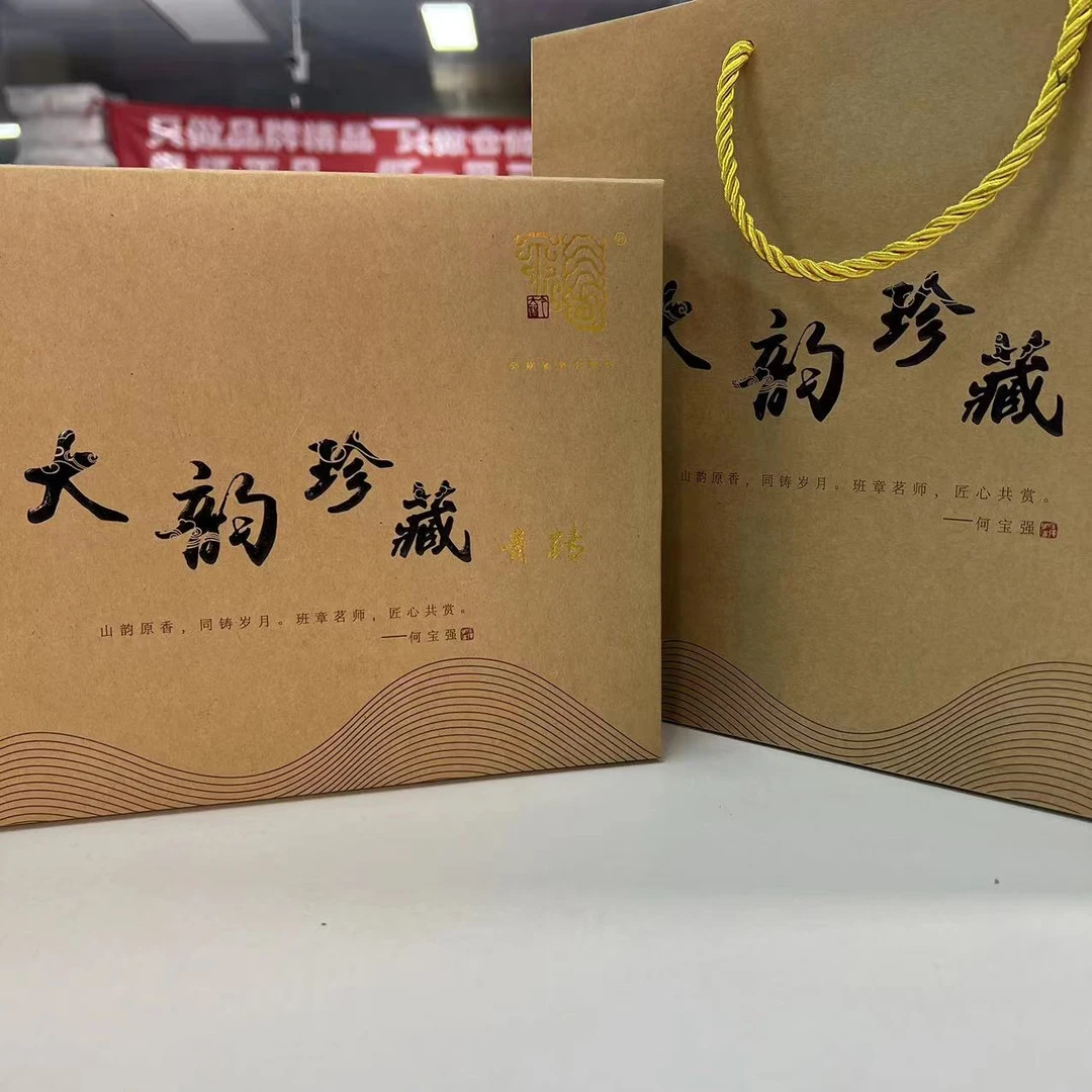 （品鉴装）今大福2017年大韵珍藏青砖-普洱生茶