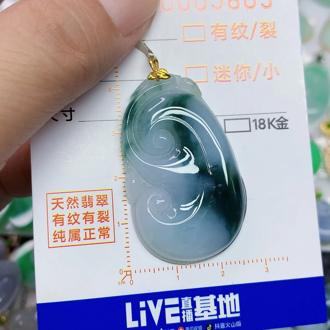 翡翠18K金镶嵌颈饰256778