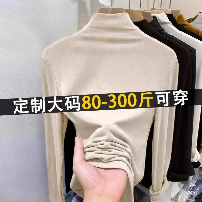 半高领打底衫女内搭秋冬德绒修身加绒大码胖mm保暖长袖上衣t恤女