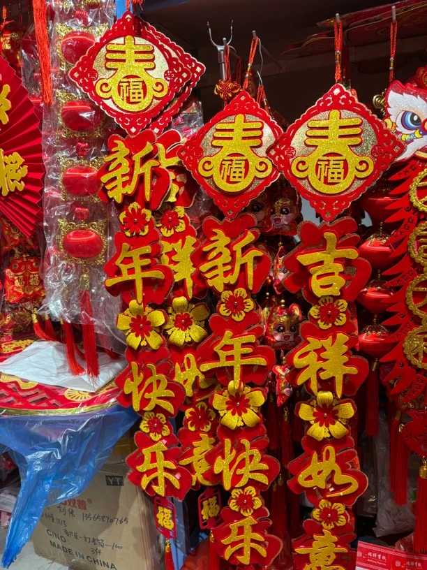 （新疆包邮）立体挂件一对