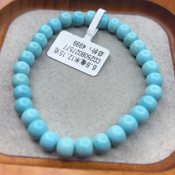 绿松石未镶嵌手链